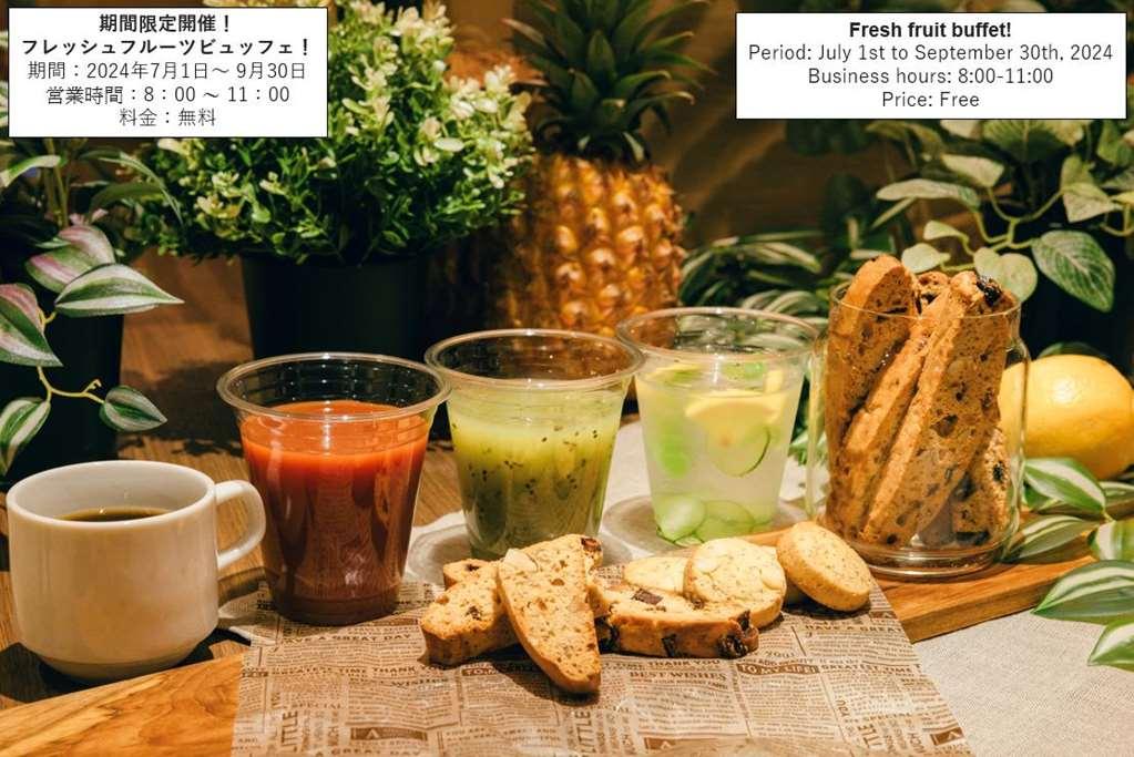 Monday Premium Ueno Hotel